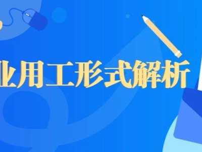 人力资源服务外包和劳务派遣的区别，一文搞懂！